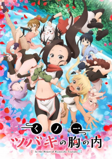 Ver Kunoichi Tsubaki no Mune no Uchi