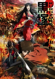 Ver Kurozuka