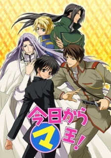 Ver Kyou kara Maou!