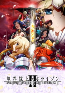Ver Kyoukaisenjou no Horizon II