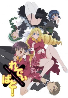 Ver Ladies versus Butlers!