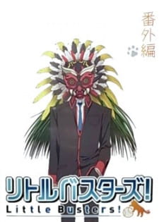 Ver Little Busters! Sekai no Saitou wa Ore ga Mamoru!