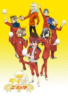 Ver Love Kome: We Love Rice Nikisaku