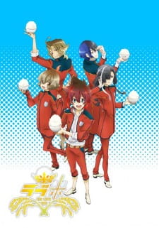Ver Love Kome: We Love Rice
