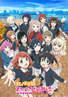 Ver Love Live! Nijigasaki Gakuen School Idol Doukoukai 2nd Season