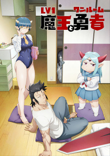 Ver Lv1 Maou to One Room Yuusha