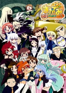 Ver Macademi Wasshoi!