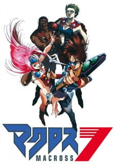 Ver Macross 7