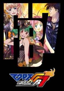 Ver Macross FB7: Ore no Uta wo Kike!