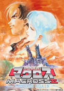 Ver Macross II: Lovers Again