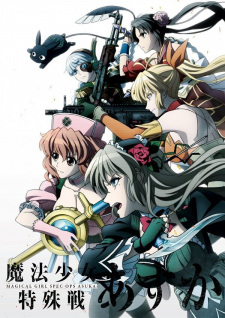 Ver Mahou Shoujo Tokushusen Asuka