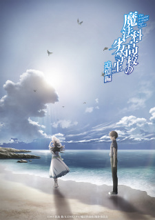 Ver Mahouka Koukou no Rettousei: Tsuioku-hen
