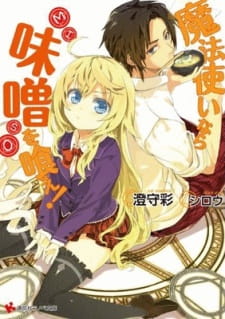 Ver Mahoutsukai Nara Miso wo Kue!