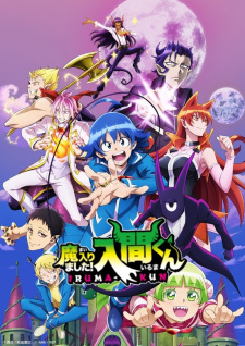 Ver Mairimashita! Iruma-kun 2nd Season