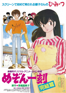Ver Maison Ikkoku: Kanketsu-hen