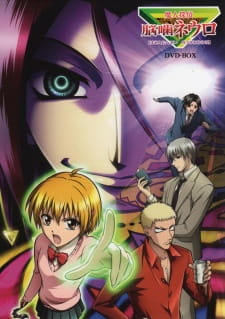 Ver Majin Tantei Nougami Neuro