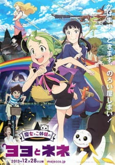Ver Majokko Shimai no Yoyo to Nene