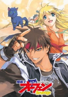 Ver Majutsushi Orphen: Revenge