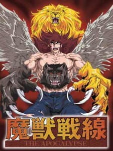 Ver Majuu Sensen: The Apocalypse