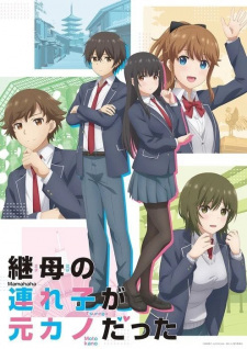 Ver Mamahaha no Tsurego ga Motokano datta