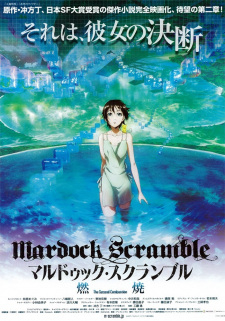 Ver Mardock Scramble: The Second Combustion