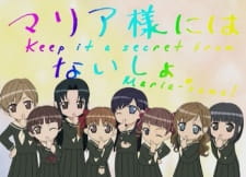 Ver Maria-sama ga Miteru 3rd Specials