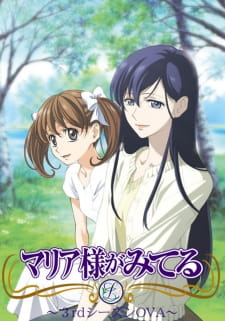 Ver Maria-sama ga Miteru 3rd