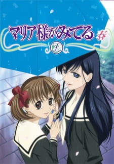 Ver Maria-sama ga Miteru: Haru