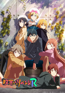 Ver Masamune-kun no Revenge R