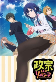 Ver Masamune-kun no Revenge