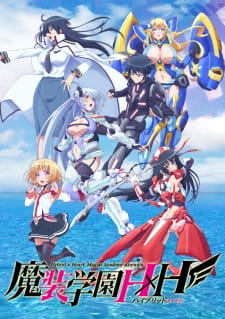 Ver Masou Gakuen HxH
