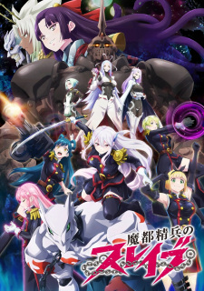 Ver Mato Seihei no Slave