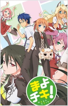 Ver Mayo Chiki!