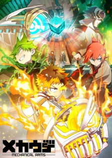 Ver Mecha-ude (TV)