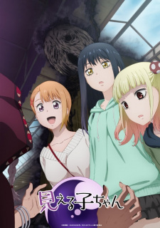 Ver Mieruko-chan