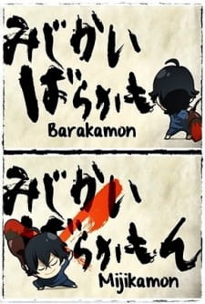 Ver Mijikamon