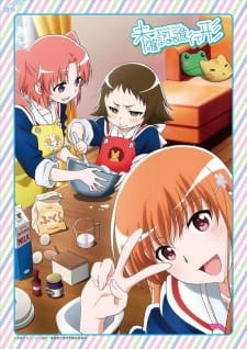 Ver Mikakunin de Shinkoukei: Kamoniku tte Midori-ppoi Aji ga Suru no ne.