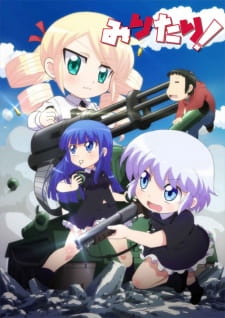 Ver Military!