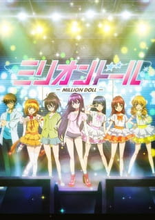 Ver Million Doll