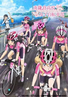 Ver Minami Kamakura Koukou Joshi Jitensha-bu