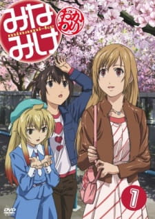 Ver Minami-ke Okawari