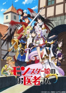 Ver Monster Musume no Oishasan