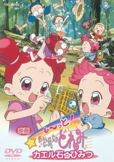 Ver Motto! Ojamajo Doremi: Kaeru Ishi no Himitsu