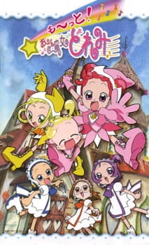 Ver Motto! Ojamajo Doremi