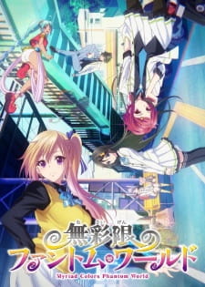 Ver Musaigen no Phantom World
