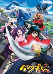 Ver Mushibugyou