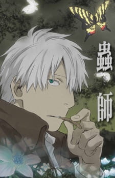 Ver Mushishi: Hihamukage