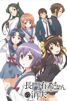 Ver Nagato Yuki-chan no Shoushitsu