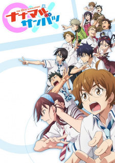 Ver Nana Maru San Batsu