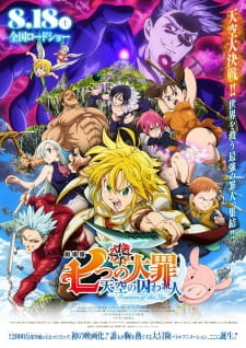 Ver Nanatsu no Taizai Movie 1: Tenkuu no Torawarebito
